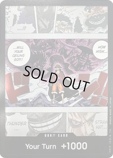 画像1: ドン!!カード【英語版】【ルフィ黒マント】 (1)