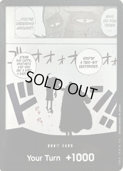 画像1: ドン!!カード【英語版】【ルフィVSクロコダイル シルエット】 (1)