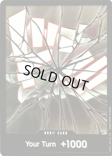 画像1: ドン!!カード【英語版】【白ひげ】 (1)