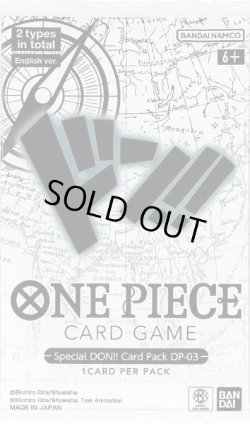 画像1: ≪未開封≫ドン!!カード【英語版】【DP-03】 (1)