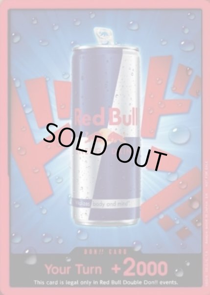 画像1: ドン!!カード【英語版】【Red Bull】 (1)