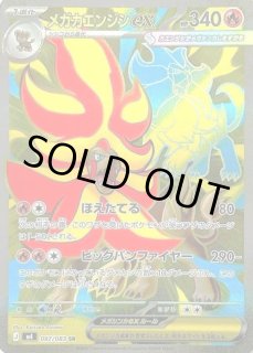 ポケモンカード】拡張パック「ニンジャスピナー」 - トレカマーケット