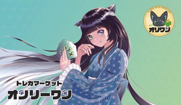 画像1: オリワンオリジナルプレイマット【グリーン】 (1)