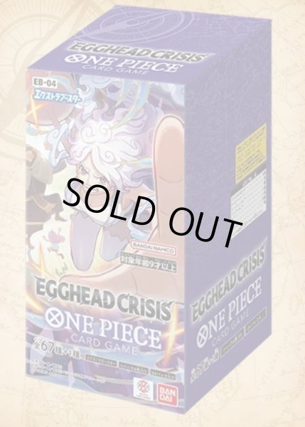 画像1: エクストラブースター EGGHEAD CRISIS【EB-04】『未開封BOX』 (1)