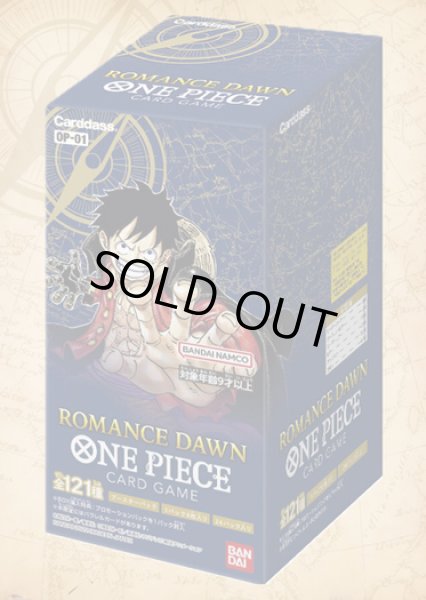 画像1: ブースターパック ROMANCE DAWN【OP-01】『未開封BOX』 (1)