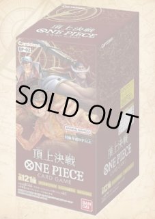 ワンピースカード】BOX - トレカマーケットオンリーワン