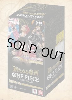 ワンピースカード】BOX - トレカマーケットオンリーワン