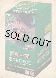 ワンピースカード】未開封 - トレカマーケットオンリーワン