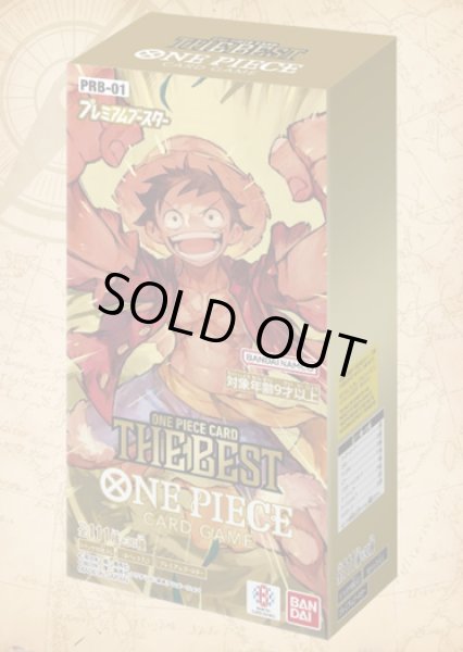 画像1: プレミアムブースター ONE PIECE CARD THE BEST【PRB-01】『未開封BOX』 (1)