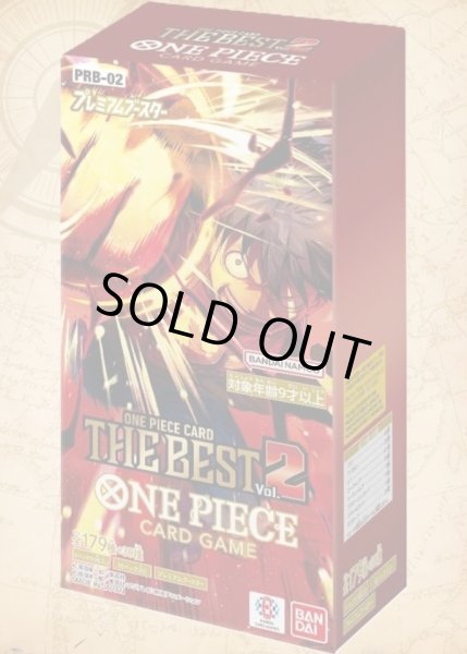 画像1: プレミアムブースター ONE PIECE CARD THE BEST vol.2【PRB-02】『未開封BOX』 (1)