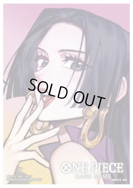 画像1: リミテッドカードスリーブ【ボア・ハンコック】 (1)