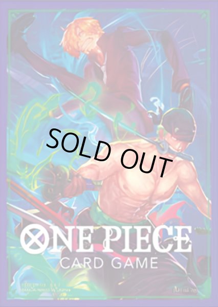画像1: オフィシャルカードスリーブ5【ゾロ&サンジ】 (1)