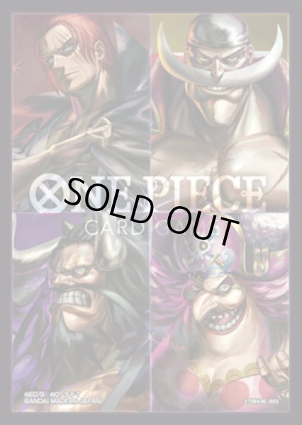 画像1: リミテッドカードスリーブ【旧四皇】 (1)