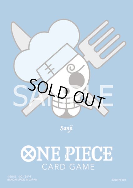 画像1: リミテッドカードスリーブ プレミアムマットvol.2【サンジ】 (1)