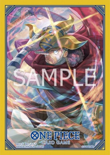 画像1: オフィシャルカードスリーブ 9 そげキング (1)