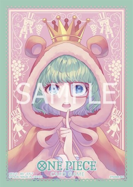 画像1: オフィシャルカードスリーブ 9 シュガー (1)