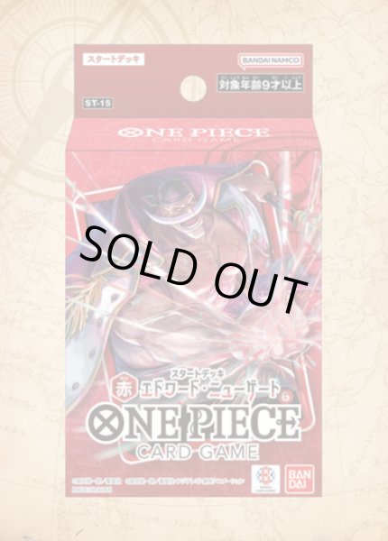 画像1: スタートデッキ 赤 エドワード・ニューゲート【ST-15】『未開封』 (1)