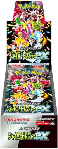 画像1: ハイクラスパック【シャイニートレジャーex】(SV4a)『未開封BOX』 (1)