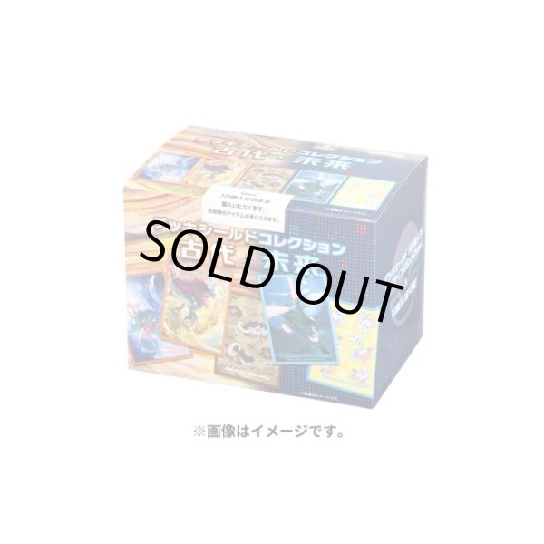 画像1: デッキシールドコレクション 古代・未来 BOX (1)