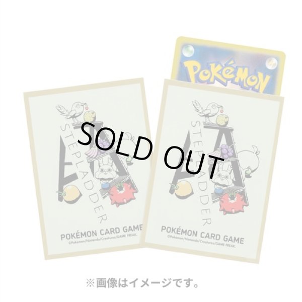 画像1: デッキシールド Pokemon and Tools STEPLADDER (1)