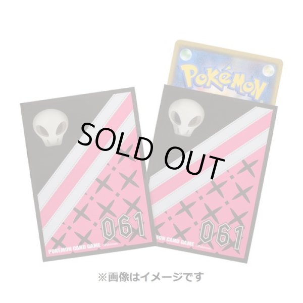 画像1: デッキシールド プレミアム・グロス Pokemon Trainers ネズ (1)