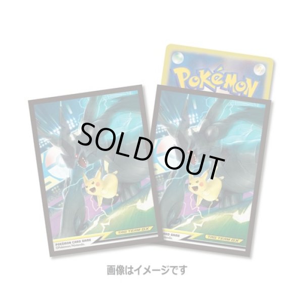 画像1: デッキシールド ピカチュウ＆ゼクロム TAG TEAM GX (1)
