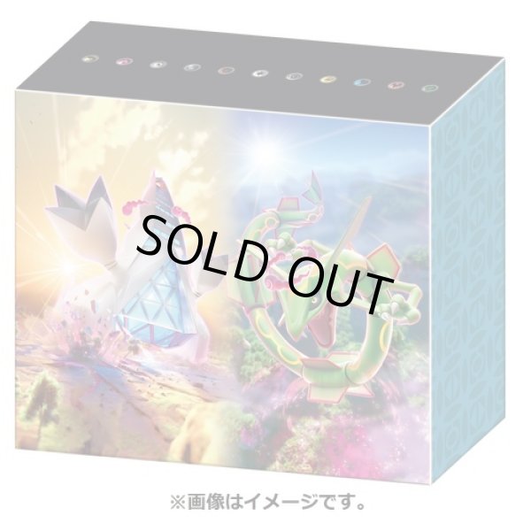 画像1: 容量カードボックス キョダイマックスジュラルドン&ダイマックスレックウザ (1)
