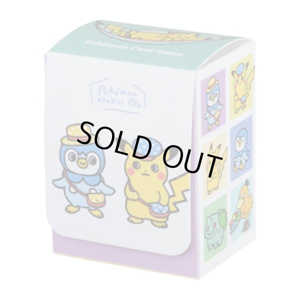 画像1: デッキケース Pokemon のんびりライフ (1)
