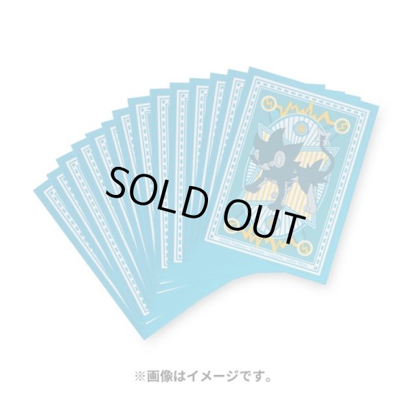 画像1: 【海外版】Luxray Limitless Lightning Card Sleeves (1)