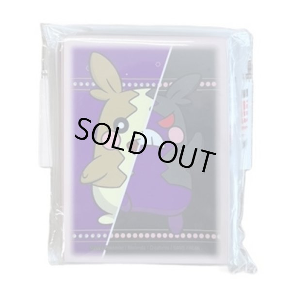 画像1: 【海外版】Morpeko Moods Card Sleeves(Ppnk) (1)