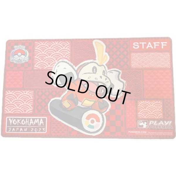 画像1: 【WCS】プレイマット STAFF限定 WCS2023 (1)