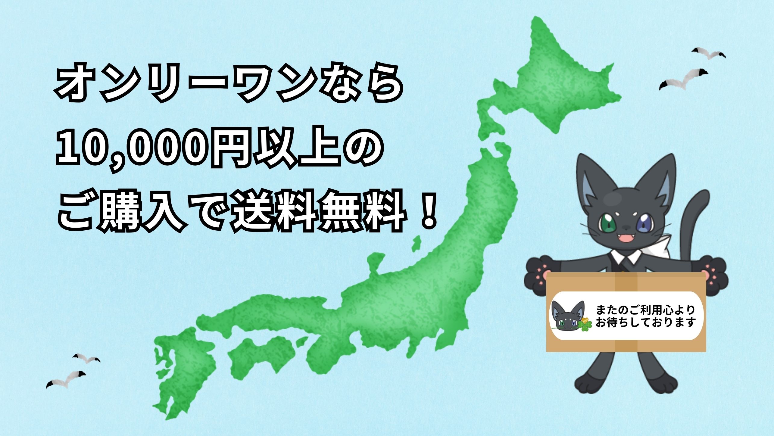 トレカ通販オリワン公式ECサイト