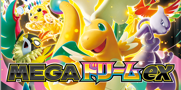 MEGAドリームex M2a