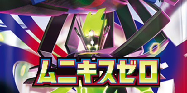 ムニキスゼロ M3
