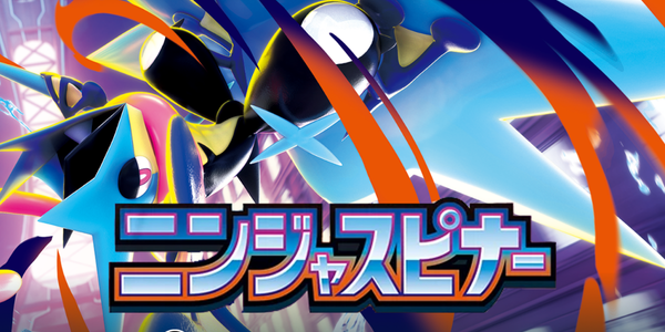 ニンジャスピナー M4